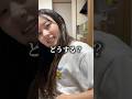 子供達が寝静まってから、ちょっかいかけてくるの何で…？#夫婦 #家族