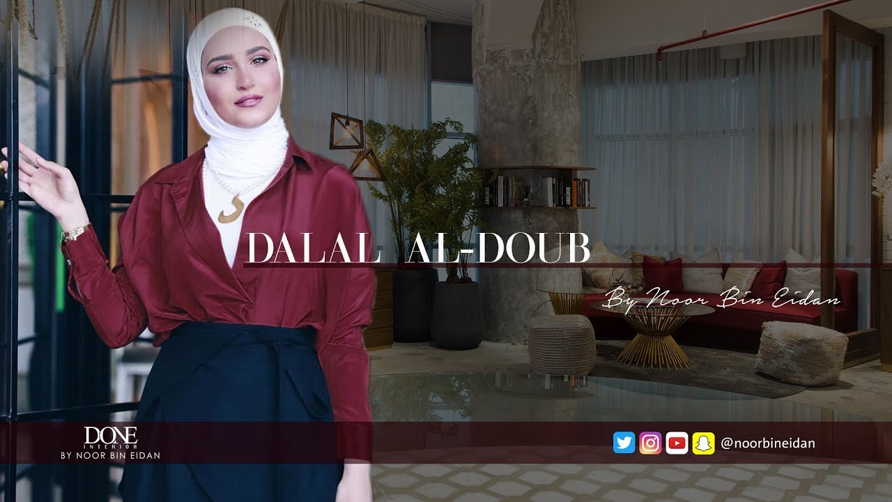 Dalal Aldoub office DONE by Noor Bin Eidan - مكتب دلال الدوب