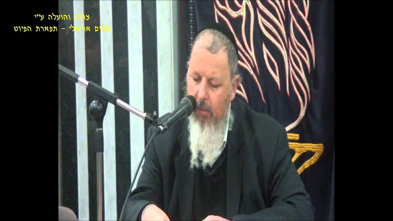 אל חון על בת המעונה הרב אליהו אוזן מילים הרב רפאל ענתבי מקאם מאהור