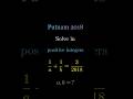 William Putnam 2018 & 2025 Prep | Math Olympiad & Competition Practice Questions & Solutions 📚