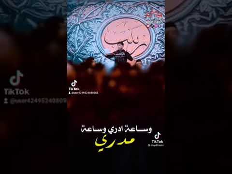 بلكي أشيلن راسي والكه الفاركوني