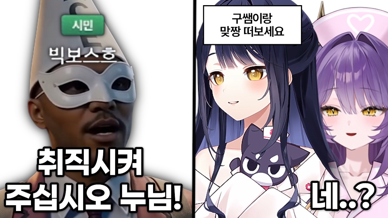 [봉누도2] EMS 입사 기본 소양 테스트