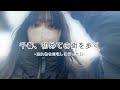 【Vlog】インドア声優、急に外に出ることになった日の精一杯のアクティブ【千春】