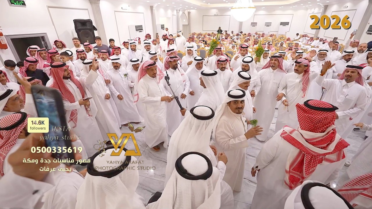 فيديو ابناء الشيخ احمد بن علي بن مشهف يقيمون مأدبة عشاء لوالدهم بمناسبة شفاءه تصويرالتميز 0500335619