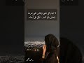 قصيدة يا لابس الغطوه مدري لابس الطرحه شعر قصيدة يا لابس الغطوه مدري لابس الطرحه شعر