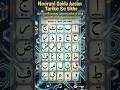 How to read Arabic Alphabet - Lesson 1) alif baa taa #quran #shorts #norani_qaida