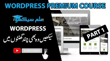 Learn Wordpress 2020 | Wordpress Premium Course Part 1 | Wordpress Tutorial in Urdu | Ilm Seekho Tv