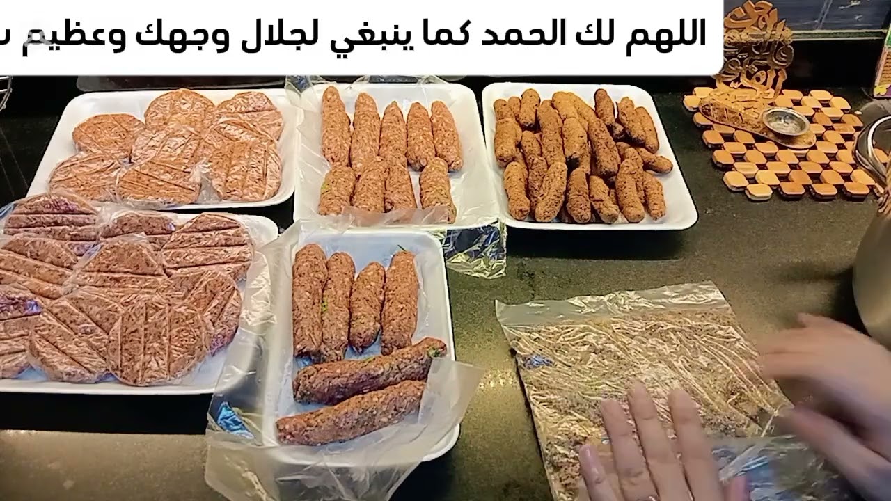 تجهيزات اقتصاديه لعيد الاضحى٢٠٢٥ 🐑 اتنين كيلو لحم مفروم هنعمل منه أفكار كتير اقتصاديه👌 وأهم الأطباق
