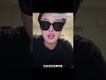 不要欺负老实人#精神belike #讲故事#吃瓜群众 #老实人爆发