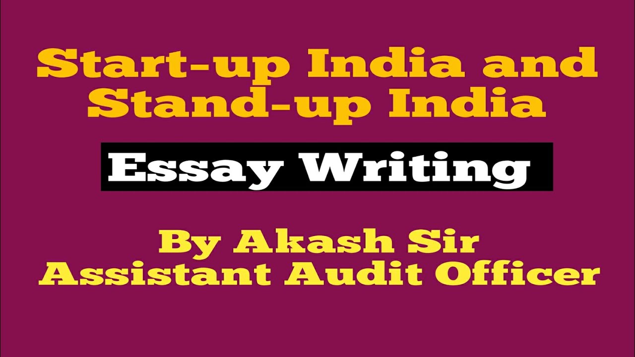 start up india essay