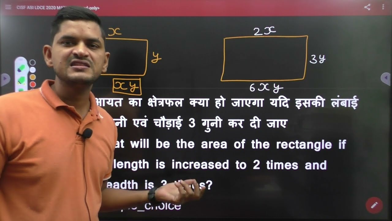 CISF ASI LDCE 2020 PREVIOUS YEAR MATH , क्षेत्रफल और आयतन के प्रश्न । 7987862978