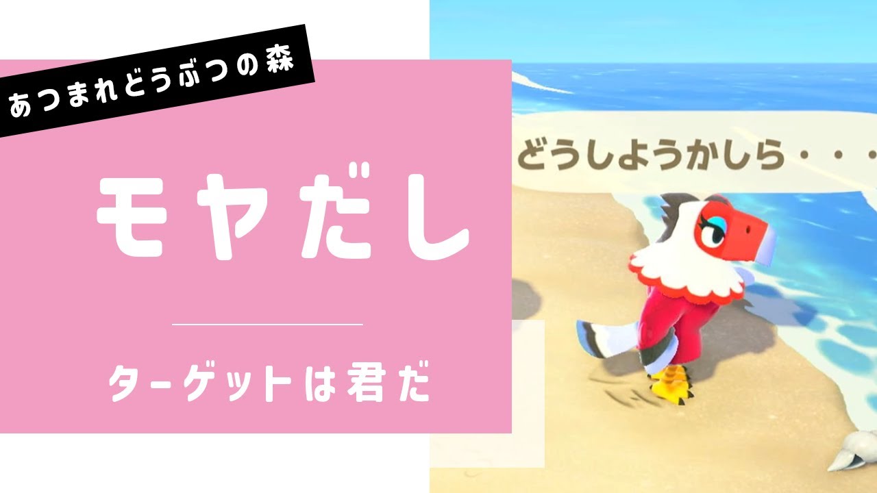 いつも苦戦するモヤだし…効率のいい方法やってみました