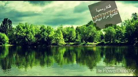 صلاة التراويح مع الدعاء بصوت الشيخ مراد دبياش والقارئ ابراهيم 17 رمضان 1438 مسجد التوبة 2017