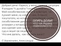 Не могу продать 1/2 долю в недвижимости// Что сейчас на рынке недвижимости?