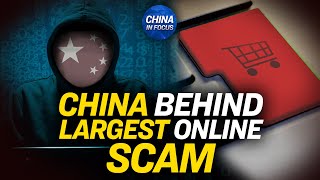 China Behind One of the World&#39;s ‘Largest Online Scams’ | China in Focus