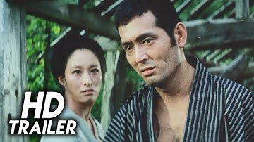 出所祝い (1971) 予告編 [FHD]