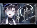 【 縦型歌枠 / #karaoke 】たくさん歌いたいと申しております。羽緒さんが。🦉【羽緒 / RK Music】#羽緒集魂中 #vtuber #vsinger #shorts #歌枠