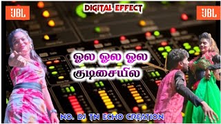 Ola Ola Ola Kudisaiyila Song 💫Digital sound effect 💃adal padal echo song ⚡High Quality Audio 🎚️