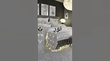 حوراء زينب رباب نور مرام ساره زهراء هدى 