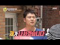 [선을 넘는 녀석들 리턴즈] 최악의 친일파 윤덕영의 출세 비밀?! 20200823