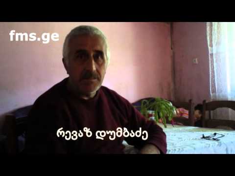 \"ახალგაზრდა რეპორტიორი\" -   ნარუჯაში დუმბაძეების ოჯახს დახმარება მოუხსნეს