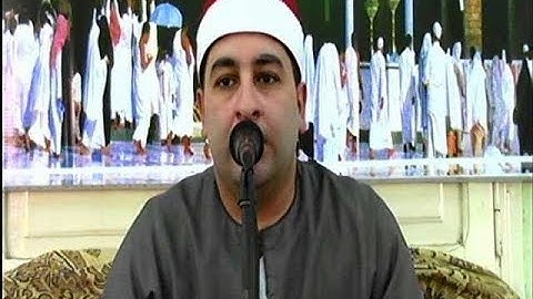 الشيخ محرم العطار / سورة البقرة ** صفط زريق - ديرب نجم 14-9-2017