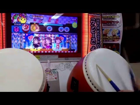 【太鼓の達人 ホワイト】star!! (表) 全良