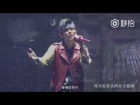【周杰倫Jay Chou 魔天倫演唱會《哪裡都是你》You Are Everywhere】