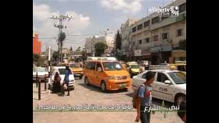 نبض الشارع  الوقوف الخاطئ والأزمة المرورية في طولكرم !!