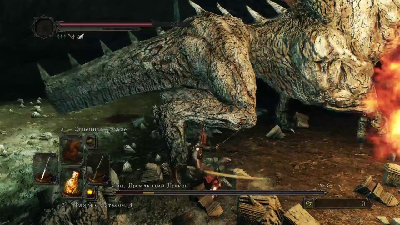 Дарк соулс 2 дракон. Син дремлющий дракон dark souls 2 арт. Син дремлющий дракон. Дракон син. Син дремлющий дракон dark souls 2 арт.