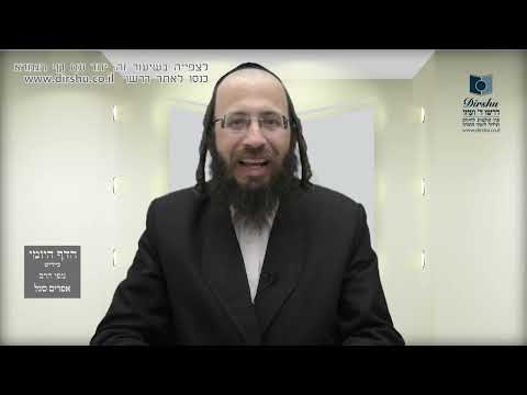 הדף היומי באידיש מסכת יבמות דף צט