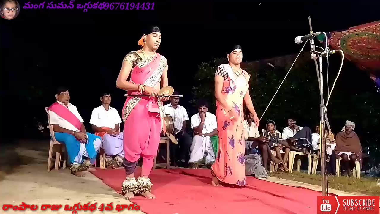 Manga sumanoggukatha9676194431