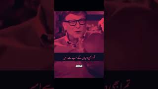 Bill Gates Interview #viral