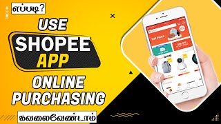 How To Use Shopee App Online Purchasing screenshot 2