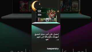 25 Q1 EG AR B2C Ramadan PSM PRO 1080x1920 YOUTUBE 15