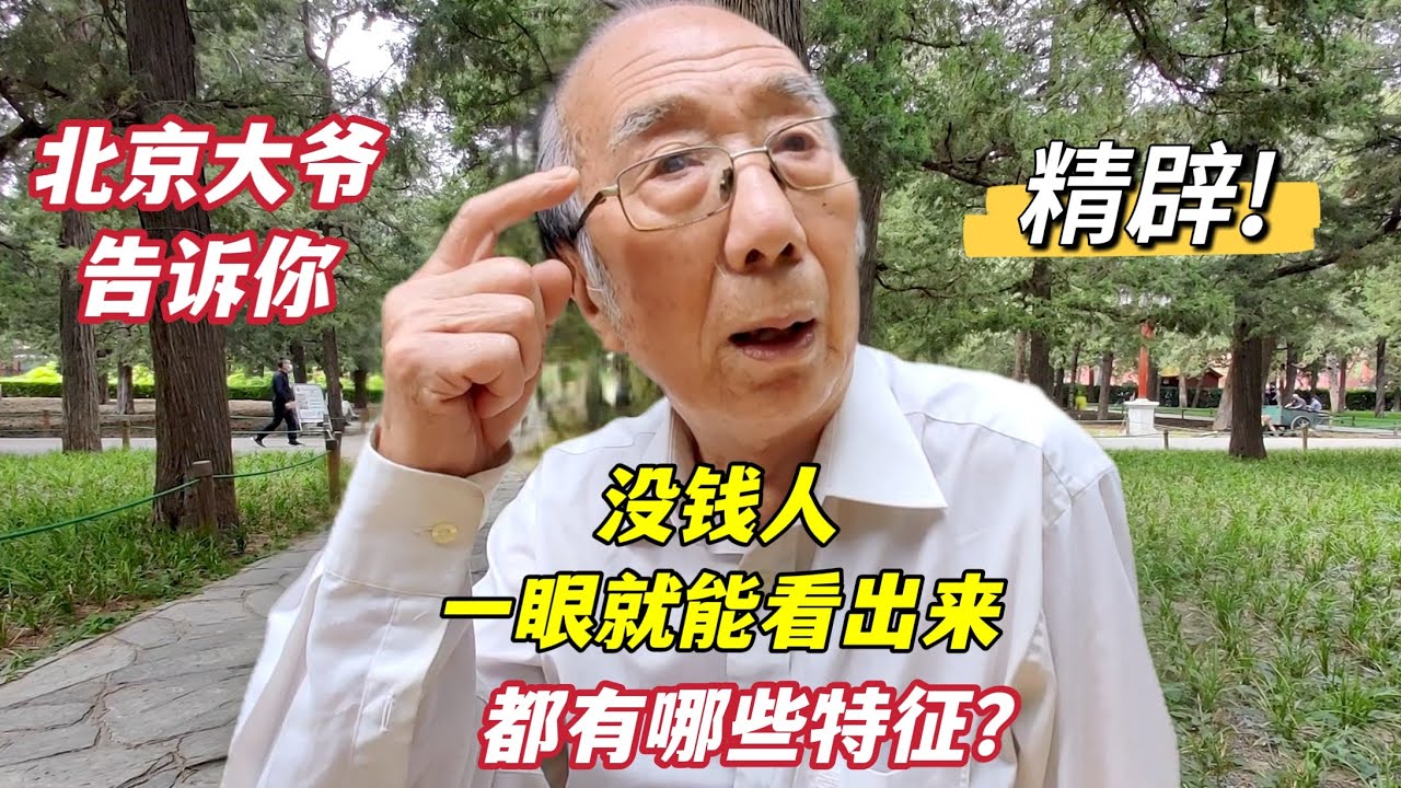 斥150万巨资改造豪宅，农村砖房重建价值千万水晶房 #梦想改造家 第九季 升级版 13｜FULL