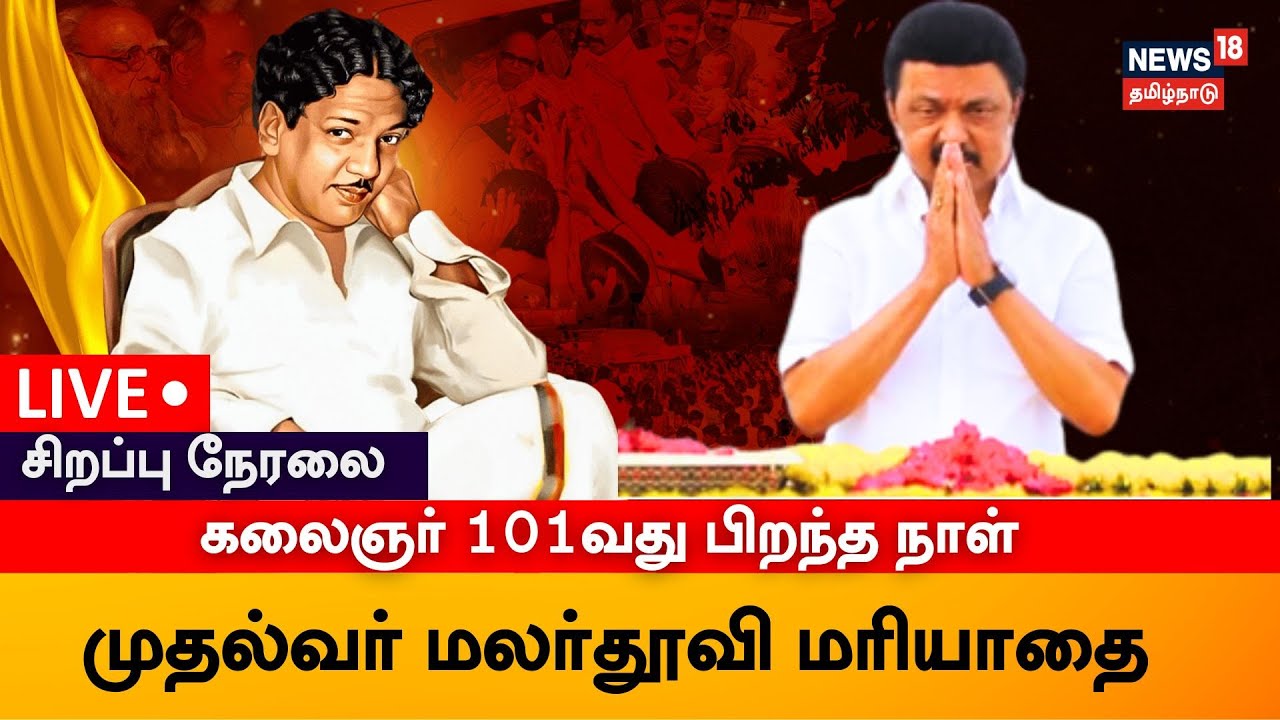 ஒரு புள்ளியில் மாறும் கோவை ரிசல்ட்?..அண்ணாமலையே எதிர்பாரா ஷாக் முடிவு