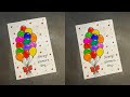Womens Day Card ideas | WomensDay Greeting Card Easy | DIYWomen's Day Gift Ideas | Paper Craft
