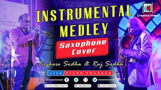 Instrumental Medley | Band of Original RD Barman | Saxophone Cover @Kishore Sodha and Raj Sodha