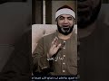 الصلاه على الحبيب شفاء بلا طبيب