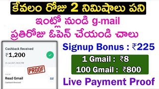 ₹1,200/-Earning Best Online Jobs | PartTime Jobs At Home | How To Earn Money Online In Telugu 2021