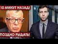 10 минут назад! Поздно рыдать! Андрей Ургант шокированный случившимся встал на защиту сына