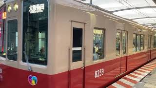 阪神8000系8239F急行梅田行き 野田発車