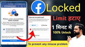 Facebook account kaise unlock kare✅ To prevent any misuse problem fixed | How to unlock Facebook🔥