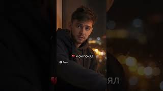 Он сказал: если любит — поймёт… #mrHer #любовь #отношения #пародия #Shorts #цитаты #ирония