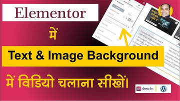 How to Run Video In Text & Image Background In WordPress Elementor | Elementor Tutorial Hindi