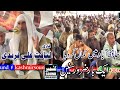 Qari Liaqat Ali Faridi New Bayan 2022 Kashmir Sound 03430143573 