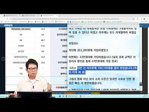 (Live) 260728 (화) = 2부
