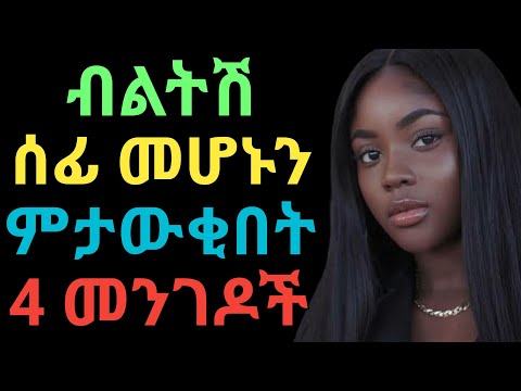 ቪዲዮ: 2 የጡት ሣጥኖች ሊኖረኝ ይገባል?