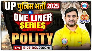 UP Police Polity Classes | UP Constable Polity One Liner Questions | UP Police Polity One Shot
